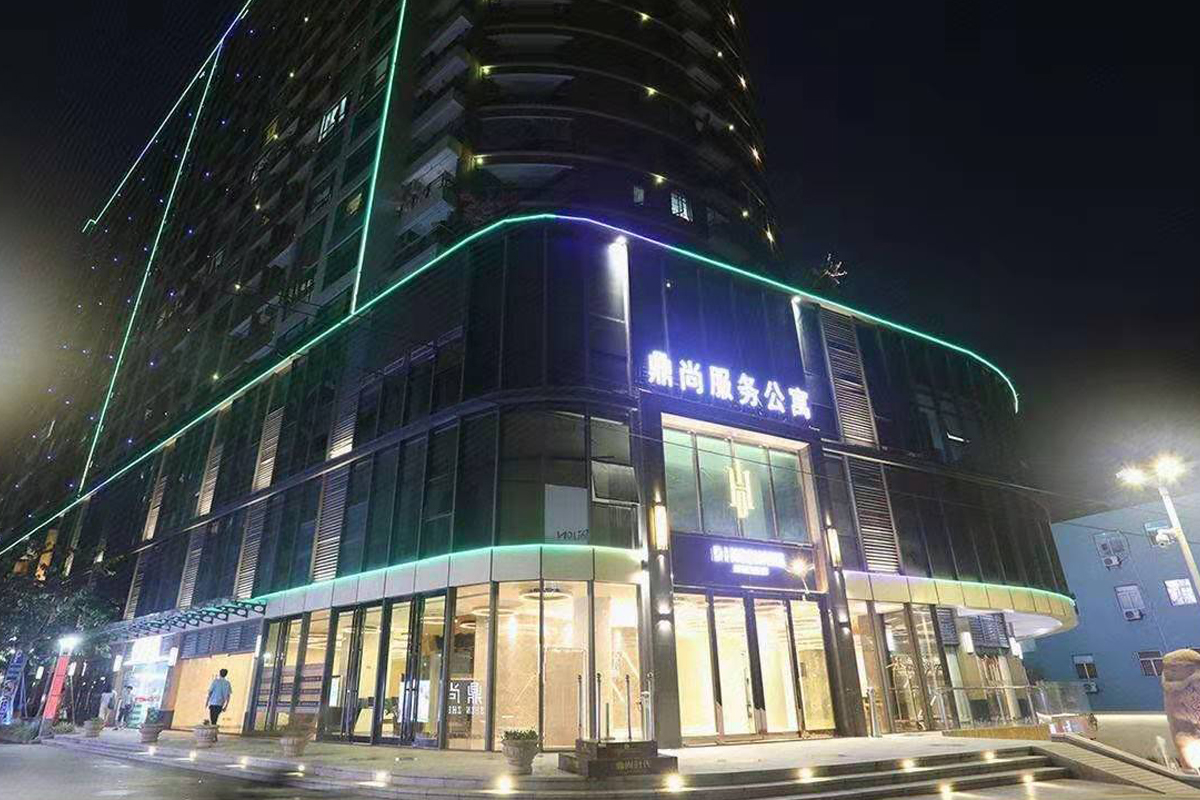 深圳鼎尚服务公寓酒店